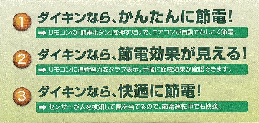 �_�C�L���Ȃ炩�񂽂�ɐߓd�I�ߓd���ʂ�������I���K�ɐߓd�I