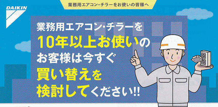 �Ɩ��p�G�A�R���E�`���[���P�O�N�ȏエ�g���̂��q�l�͍����������ւ����������Ă��������I�I