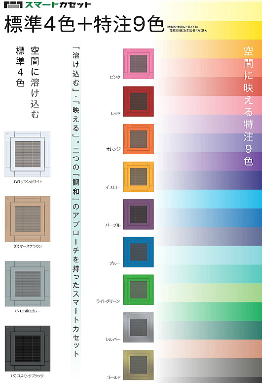 �X�}�[�g�J�Z�b�g�@�W���S�F+�����X�F